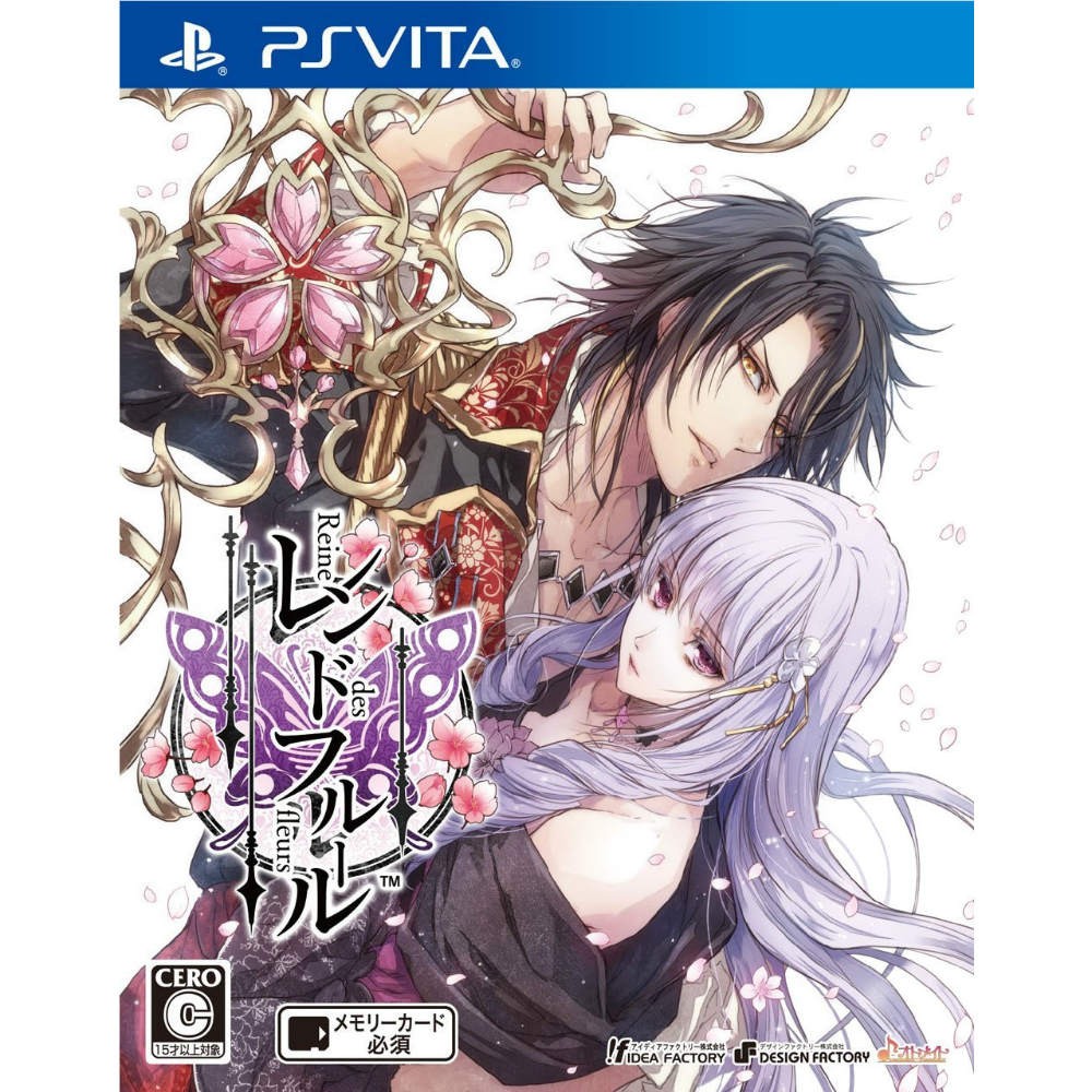 【PSVita】 レンドフルール [通常版］の商品画像