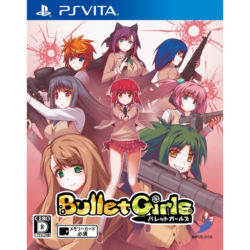 【PSVita】ディースリーパブリッシャー バレットガールズ（Bullet Girls） PS Vita用ソフト（パッケージ版）の商品画像