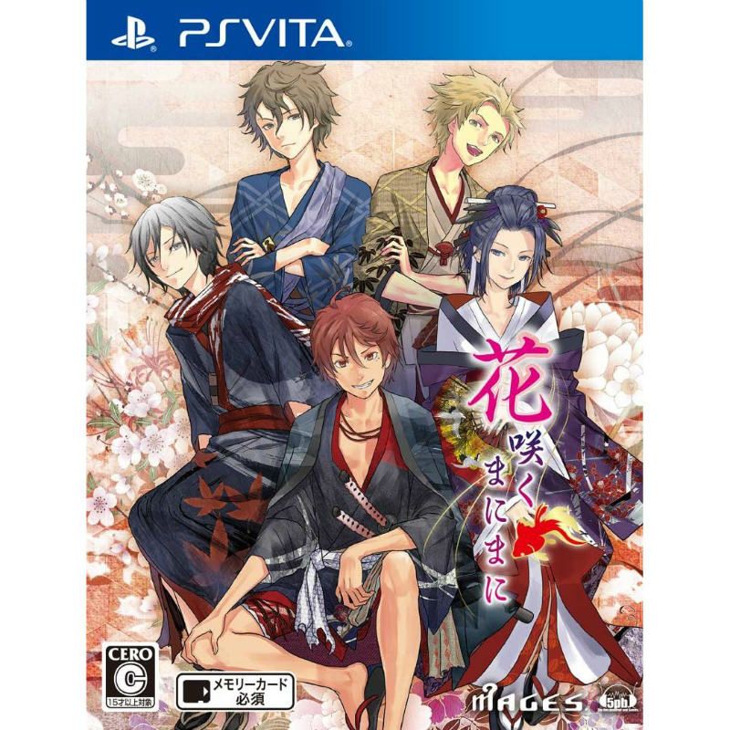 【PSVita】 花咲くまにまに [通常版］の商品画像