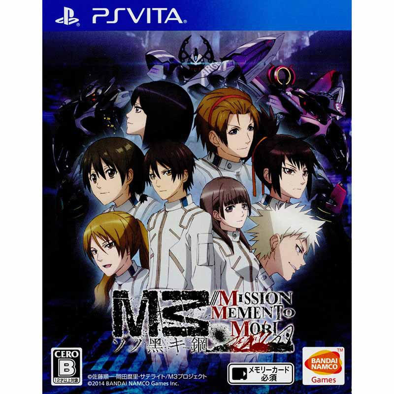 Psvita バンダイナムコエンターテインメント M3 ソノ黒キ鋼 Mission Memento Mori Ps Vita用ソフト パッケージ版 最安値 価格比較 Yahoo ショッピング 口コミ 評判からも探せる