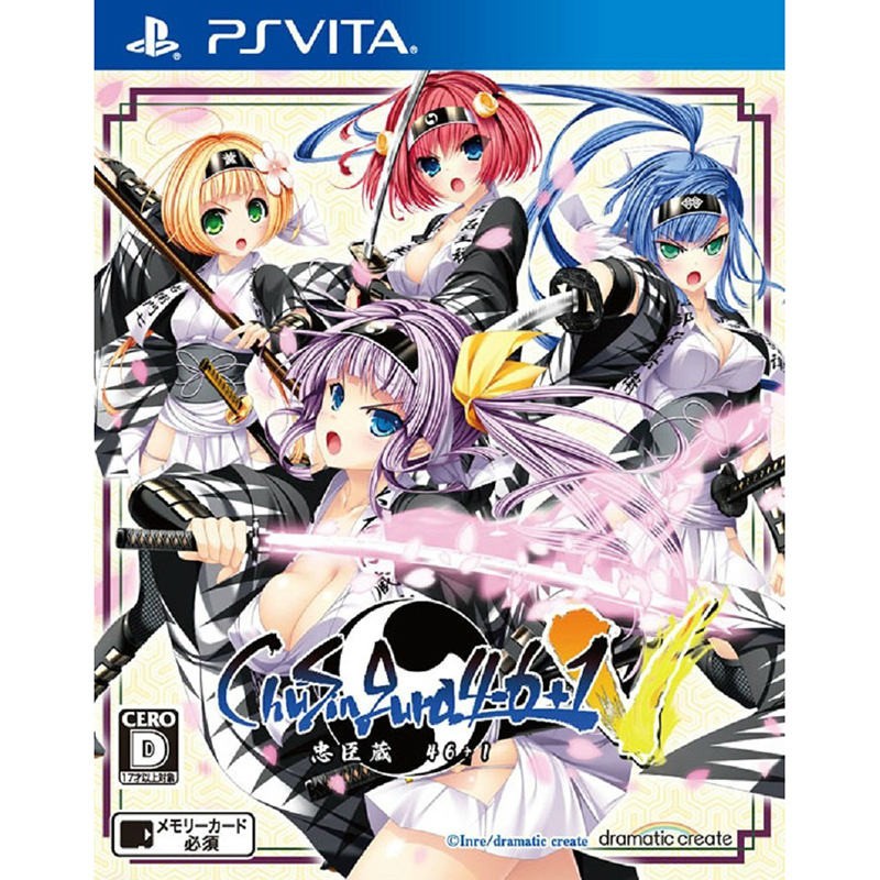 【PSVita】 ChuSingura46＋1 -忠臣蔵46＋1- Vの商品画像