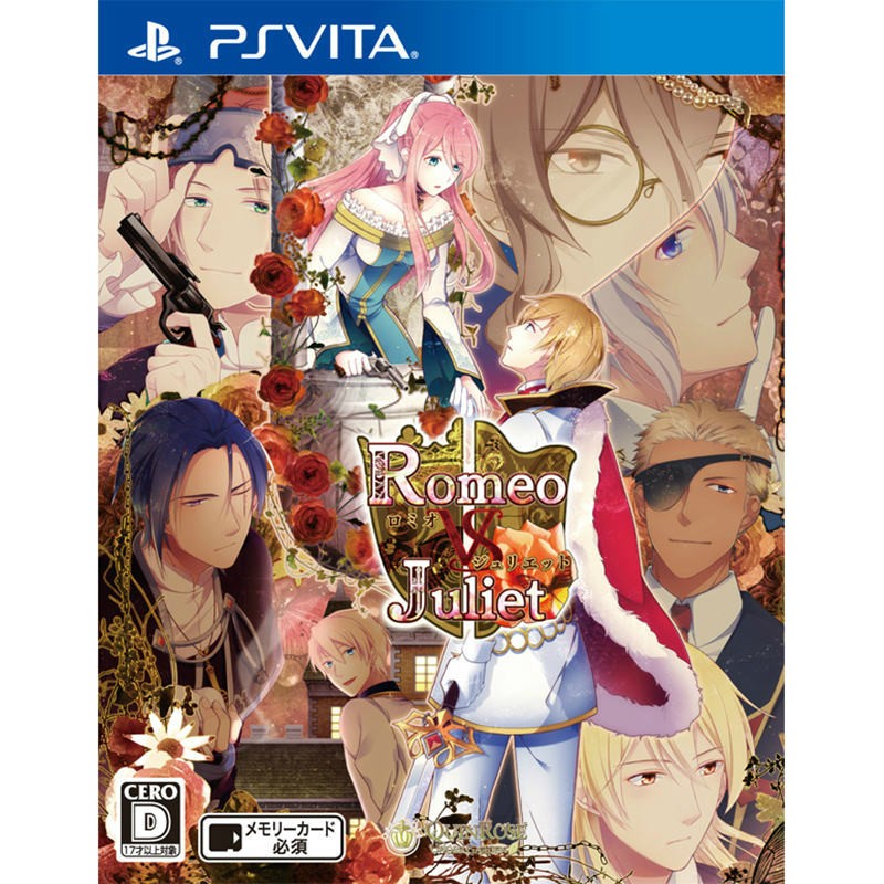 【PSVita】クインロゼ ロミオVSジュリエット 全巻パック [通常版］ PS Vita用ソフト（パッケージ版）の商品画像