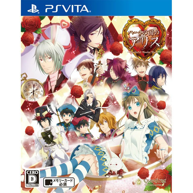PSVita】クインロゼ 新装版 ハートの国のアリス Wonderful PSVita】クインロゼ 新装版 ハートの国のアリス Wonderful
