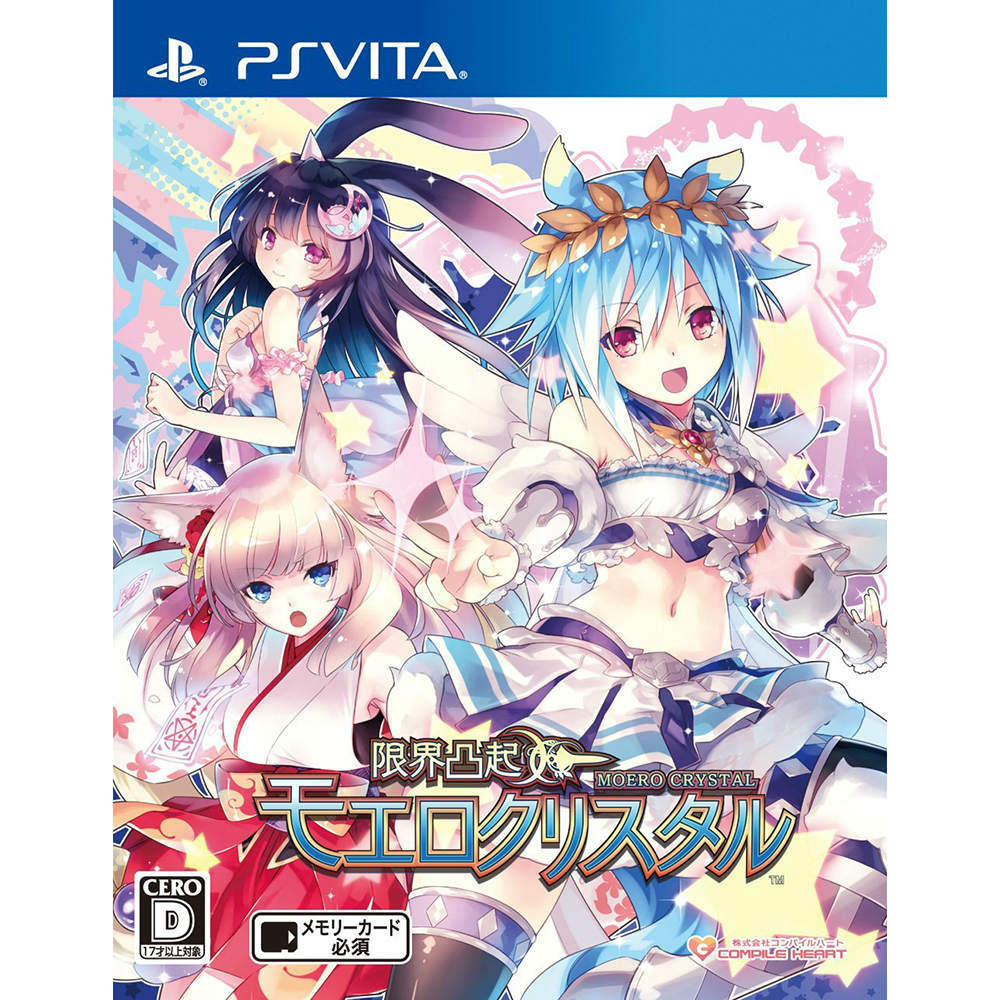 PSVita】sprite 蒼の彼方のフォーリズム PREMIUM EDITION PS PSVita】sprite 蒼の彼方のフォーリズム PREMIUM EDITION PS