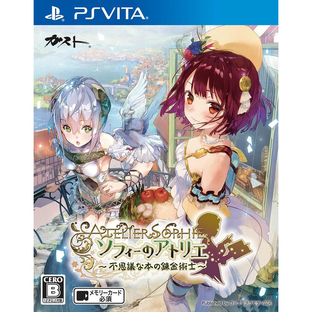 【PSVita】コーエーテクモゲームス ソフィーのアトリエ ～不思議な本の錬金術士～ [通常版］ PS Vita用ソフト（パッケージ版）の商品画像