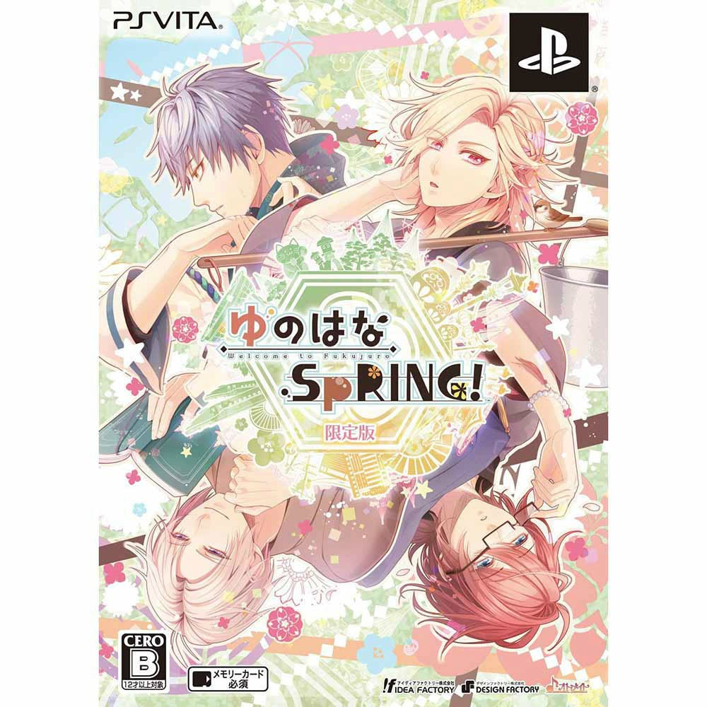 【PSVita】 ゆのはなSpRING！ [限定版］の商品画像