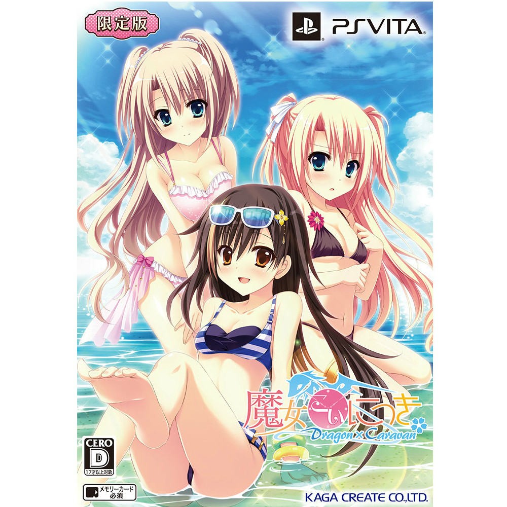 新品 未開封 魔女こいにっき Dragon×Caravan [初回限定版] PS Vita 