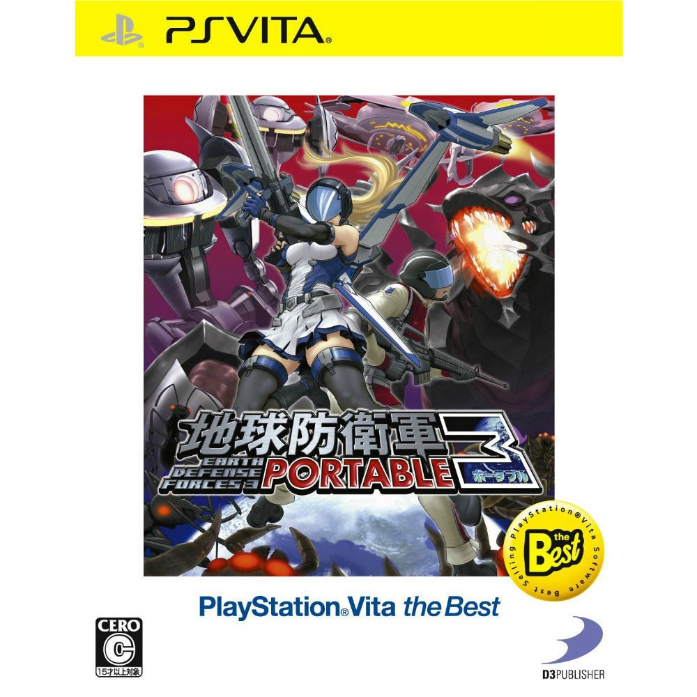 【PSVita】 地球防衛軍3 PORTABLE [PSVita The Best］の商品画像