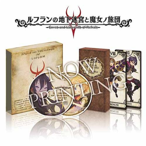 【PSVita】 ルフランの地下迷宮と魔女ノ旅団 [限定版]の商品画像