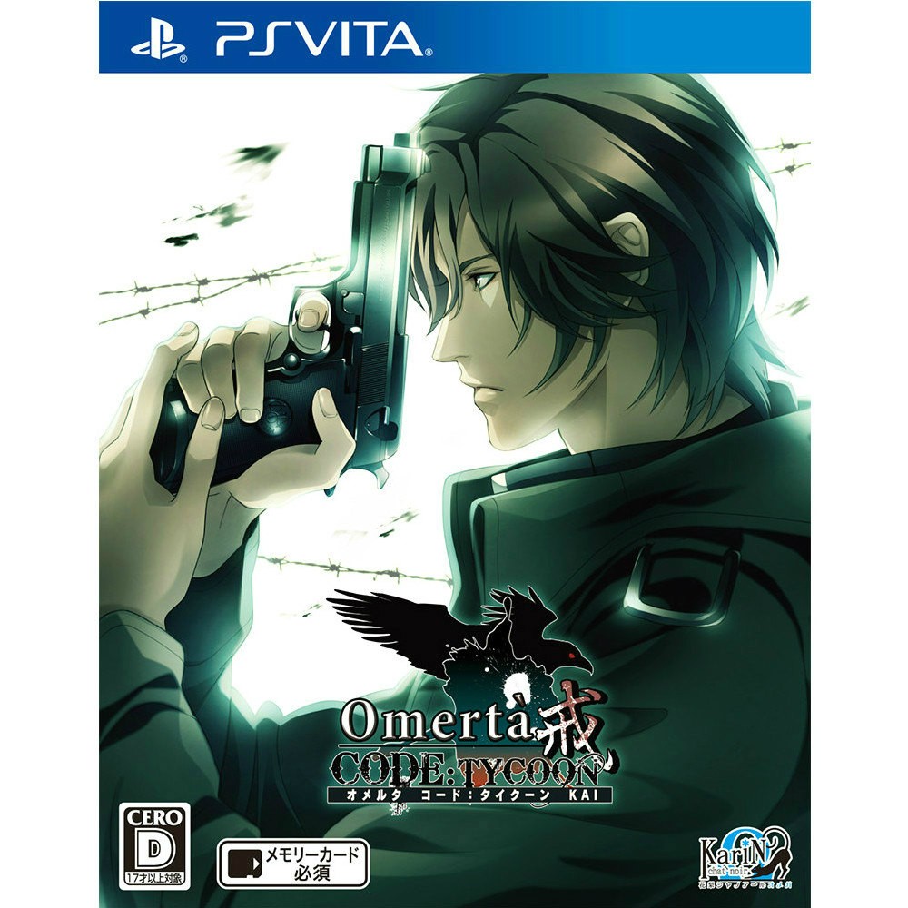 PSVita】コンパイルハート 激次元タッグ ブラン＋ネプテューヌVSゾンビ