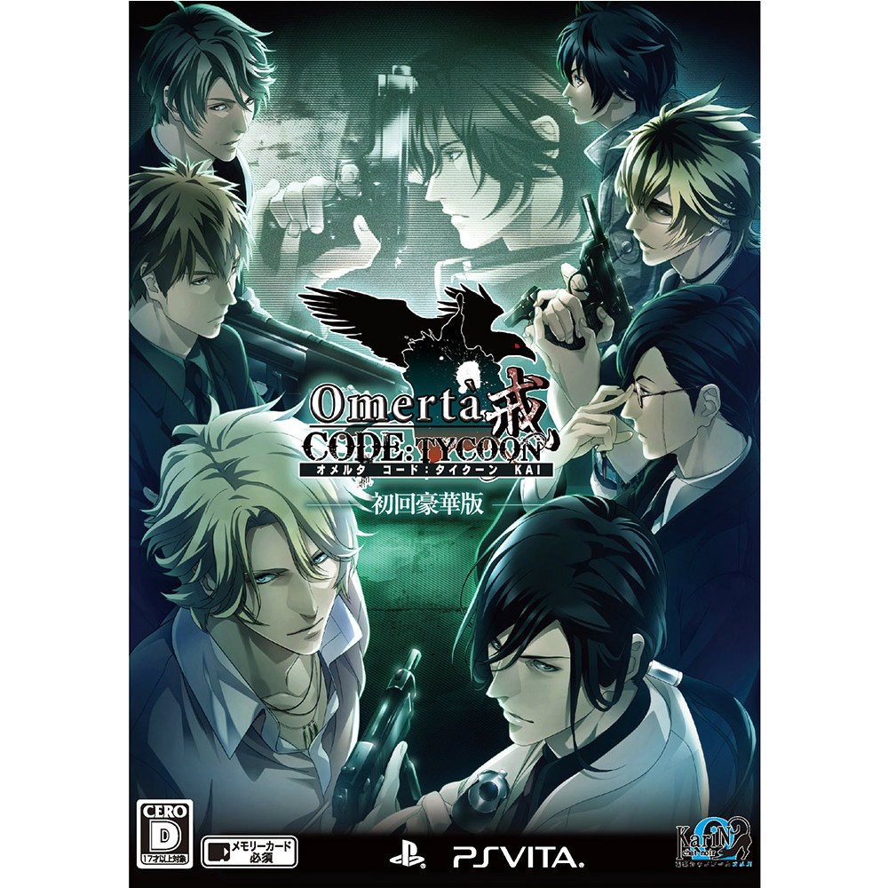 5pb. 【PSVita】 STEINS；GATE ELITE [完全受注生産限定版］ PS Vita用