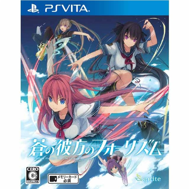 【PSVita】sprite 蒼の彼方のフォーリズム STANDARD EDITION PS Vita用ソフト（パッケージ版）の商品画像