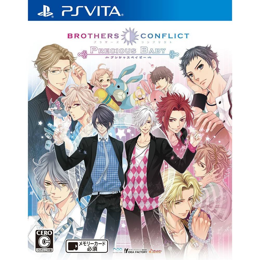 【PSVita】 ブラザーズ コンフリクト プレシャス ベイビーの商品画像