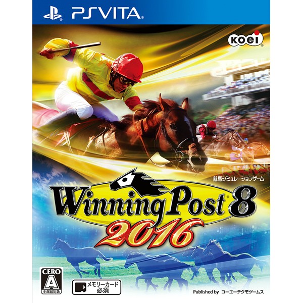【PSVita】コーエーテクモゲームス Winning Post 8 2016 PS Vita用ソフト（パッケージ版）の商品画像
