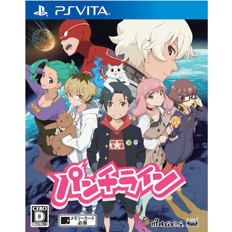 PSVita】ソニー・インタラクティブエンタテインメント RESISTANCE