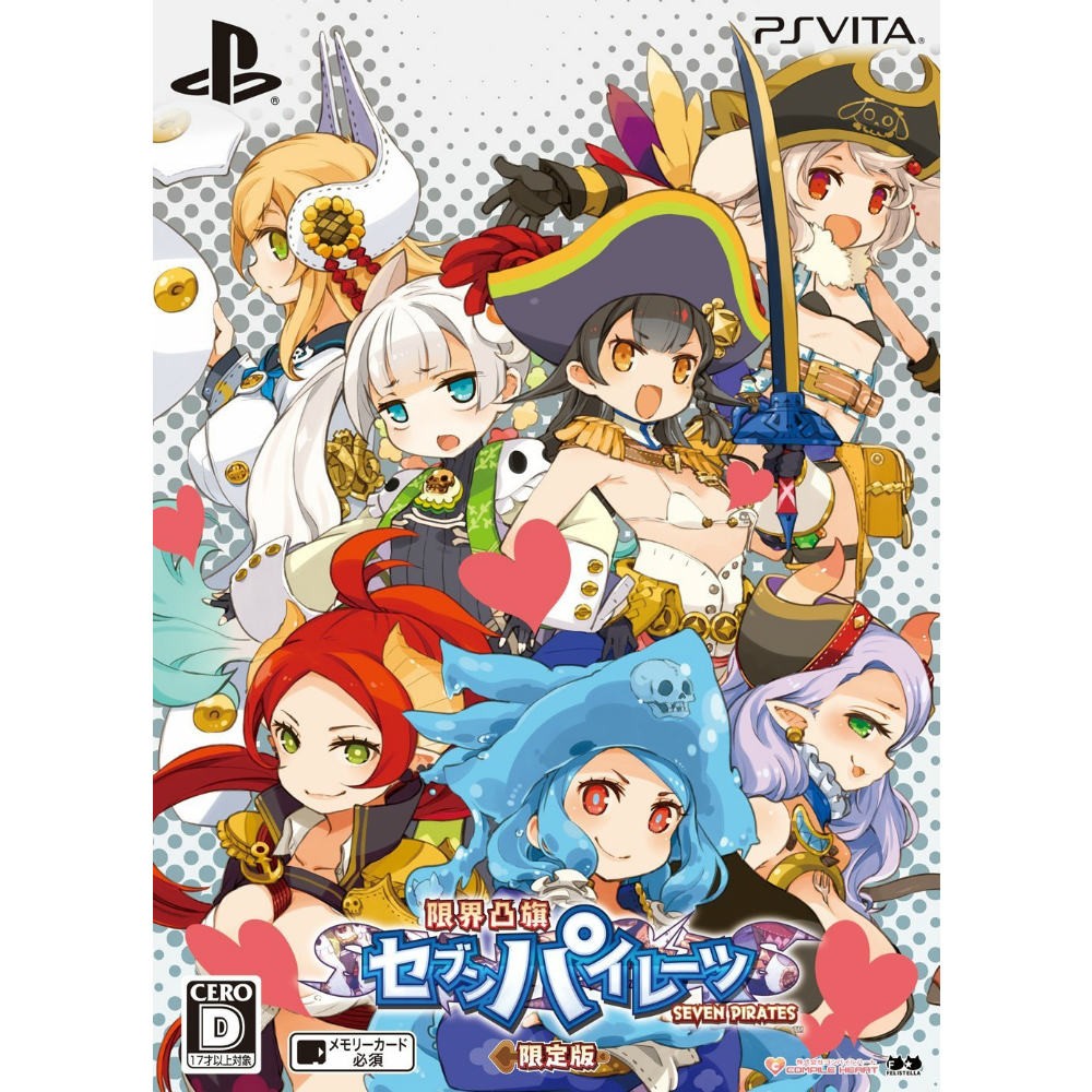 【PSVita】アイディアファクトリー 限界凸旗 セブンパイレーツ [限定版] PS Vita用ソフト（パッケージ版）の商品画像