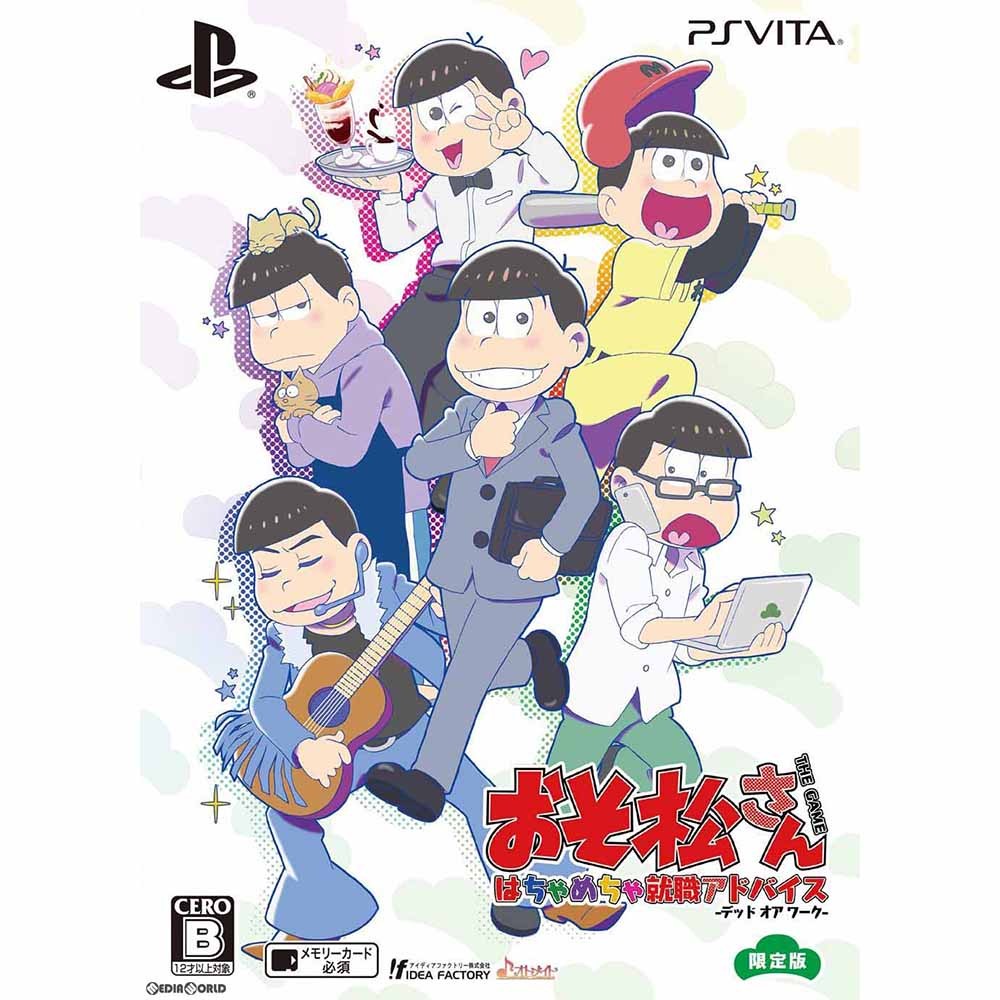 Psvita アイディアファクトリー おそ松さん The Game はちゃめちゃ就職アドバイス デッド オア ワーク 限定版 Ps Vita用ソフト パッケージ版 最安値 価格比較 Yahoo ショッピング 口コミ 評判からも探せる