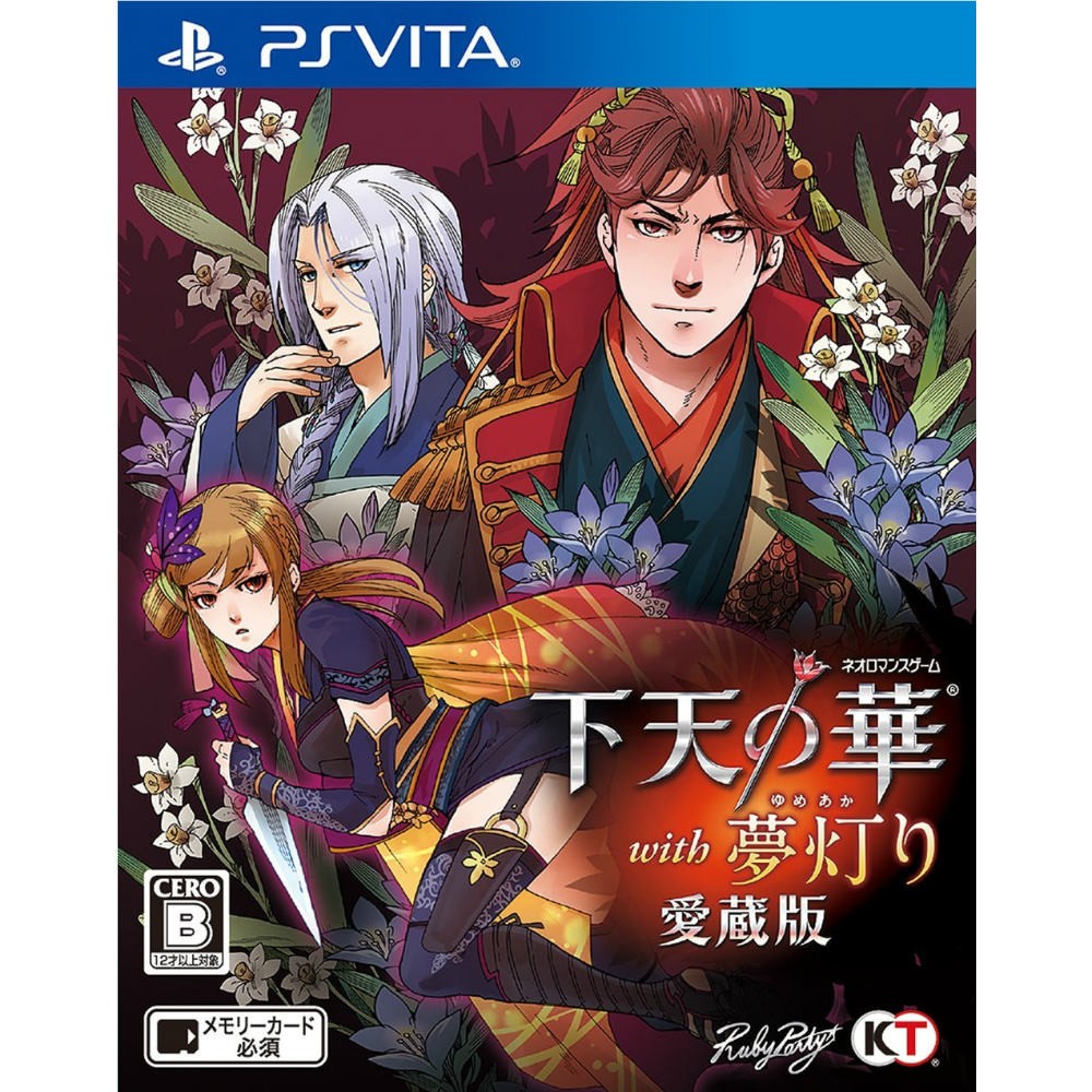 PSVita】タイトー ダライアスバースト クロニクルセイバーズ PS Vita用