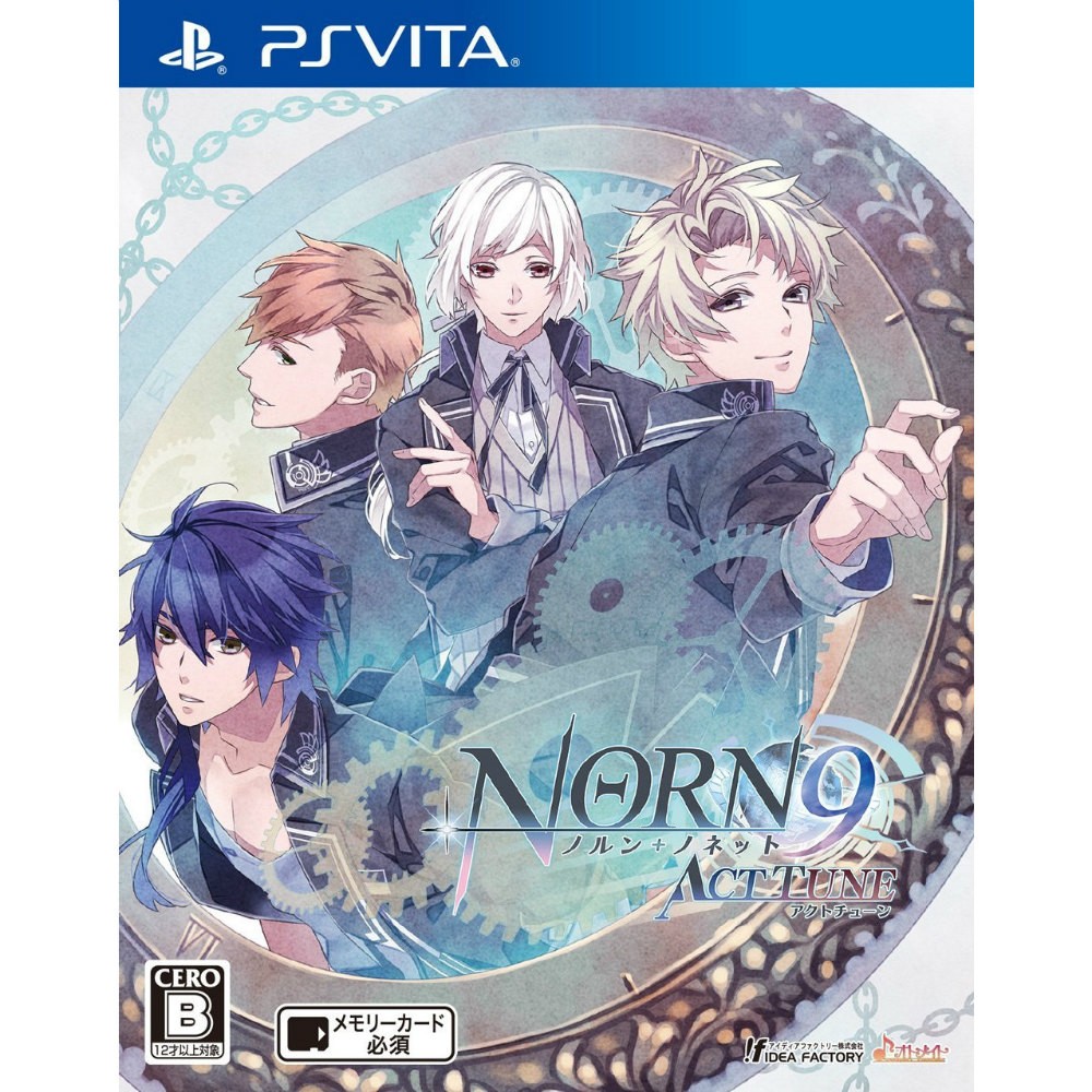 【PSVita】オトメイト ノルン＋ノネット アクト チューン [通常版] PS Vita用ソフト（パッケージ版）の商品画像