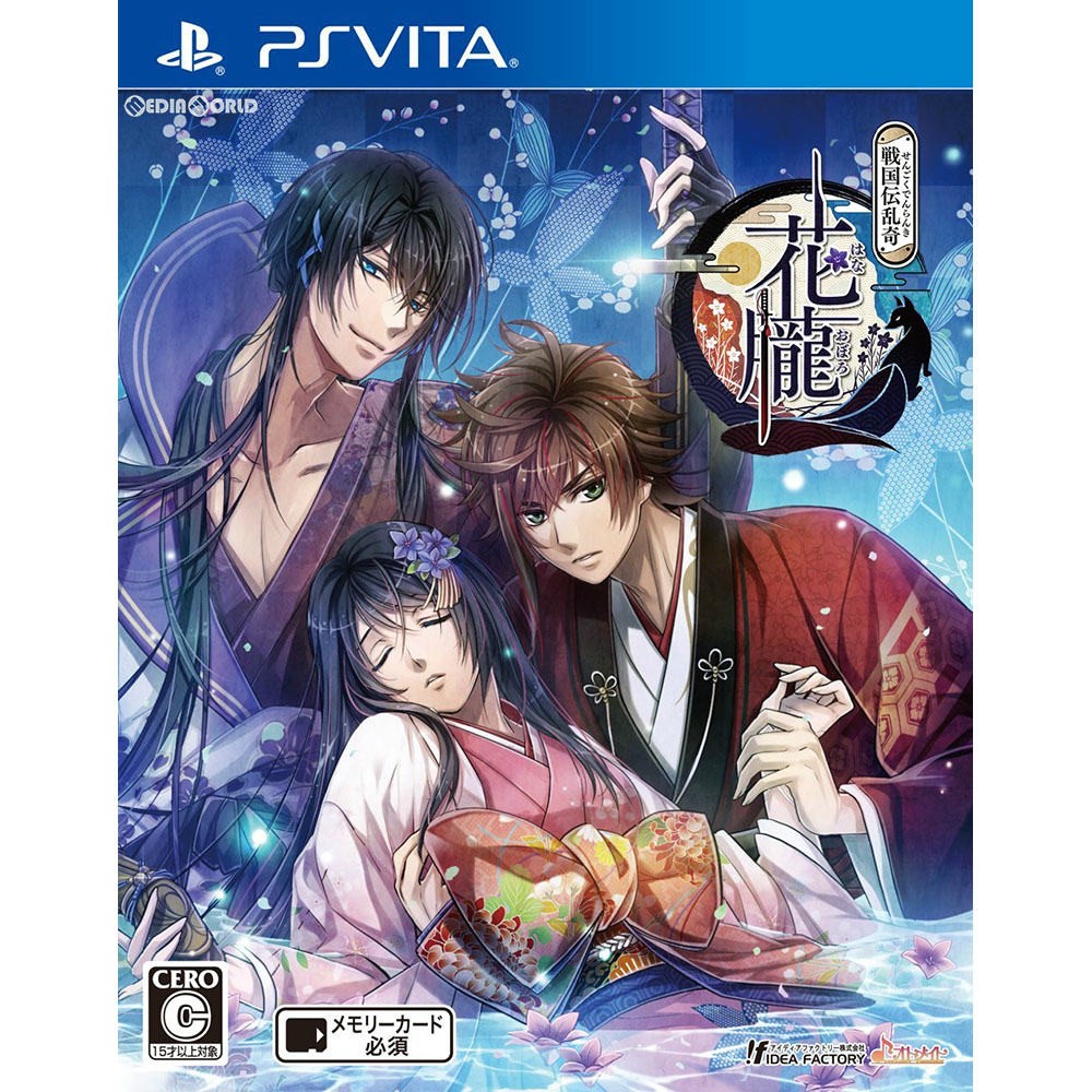 【PSVita】 花朧 ～戦国伝乱奇～ [通常版］の商品画像