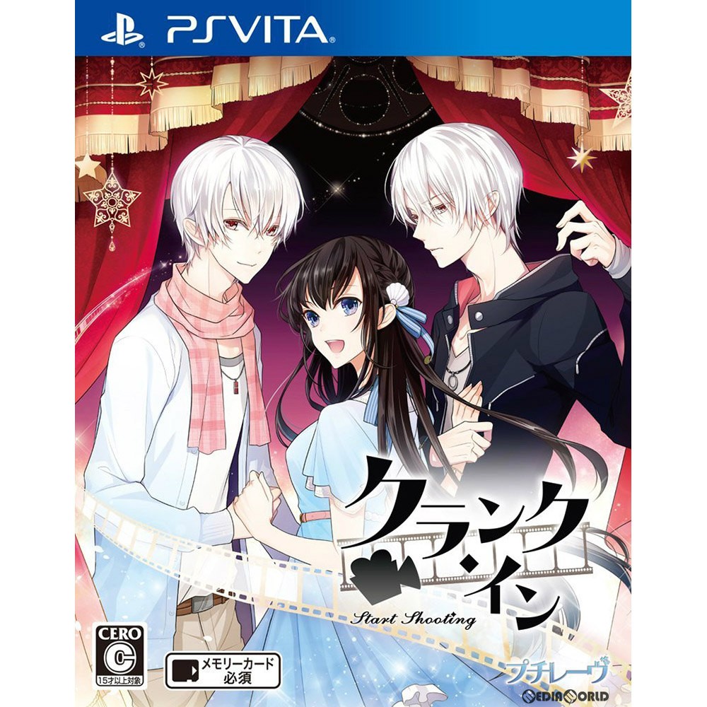 【PSVita】 クランク・イン [通常版］の商品画像