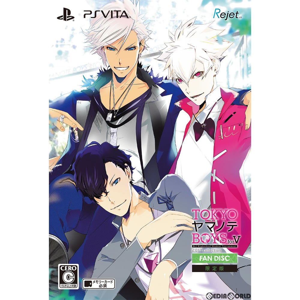 【PSVita】 TOKYOヤマノテBOYS for V FAN DISC [限定版］の商品画像