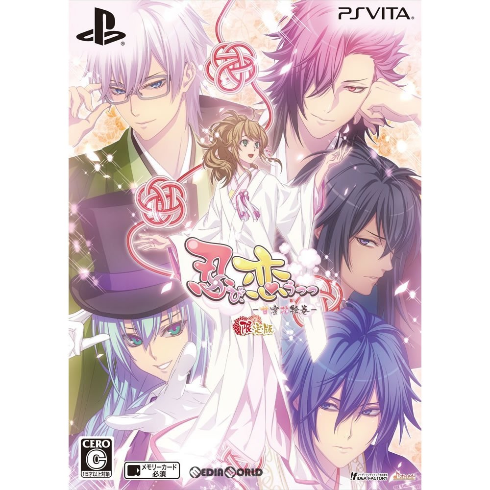 PSVita】バンダイナムコエンターテインメント ワンピース 海賊無双2 PS