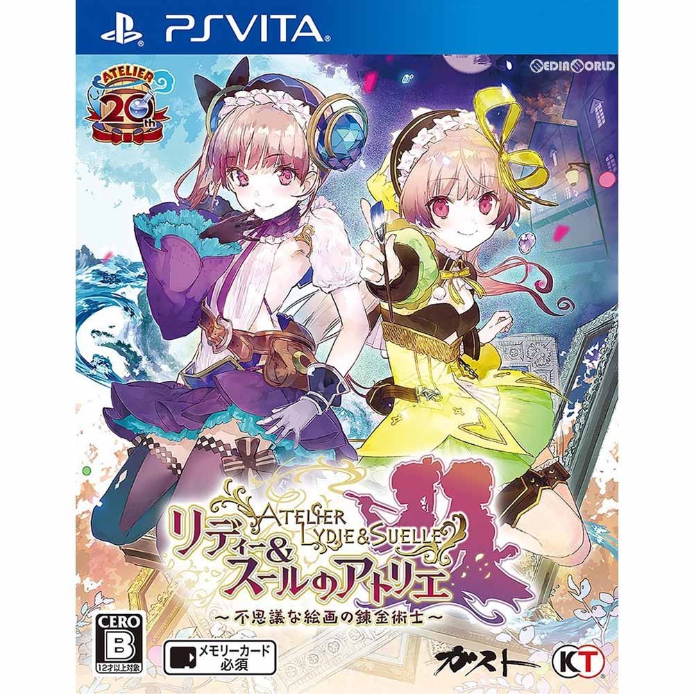 【PSVita】 リディー＆スールのアトリエ ～不思議な絵画の錬金術士～ [通常版]の商品画像