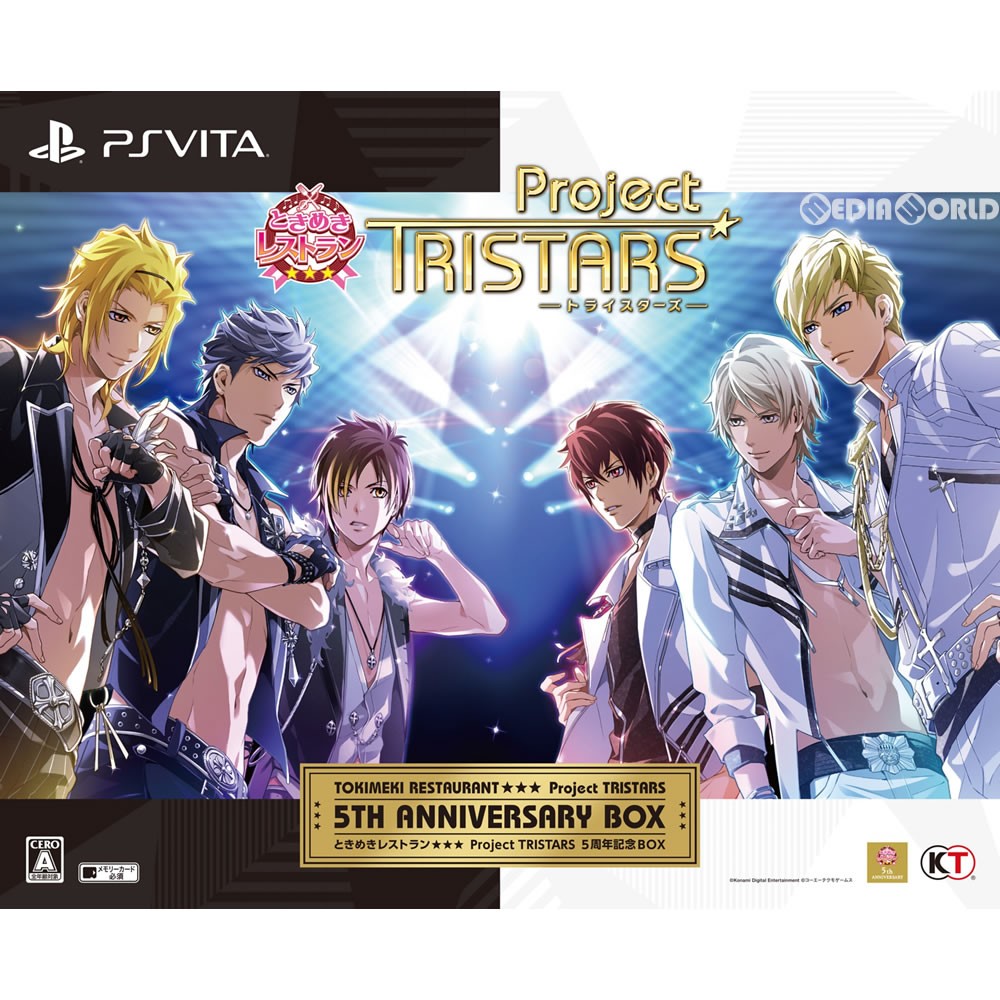【PSVita】コーエーテクモゲームス ときめきレストラン☆☆☆ Project TRISTARS [5周年記念BOX] PS Vita用ソフト（パッケージ版）の商品画像