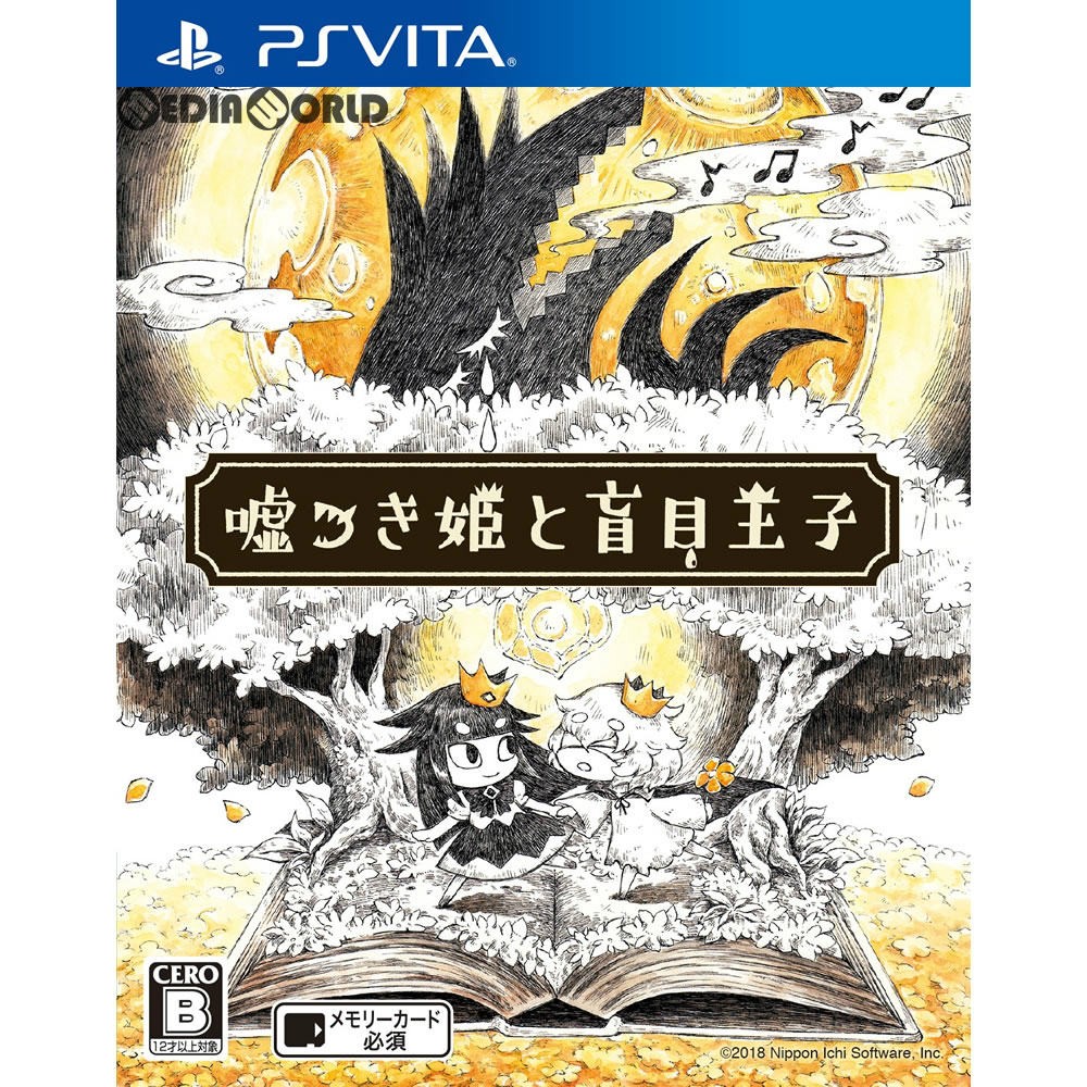 PSVita】角川ゲームス エビコレ＋ アマガミ PS Vita用ソフト