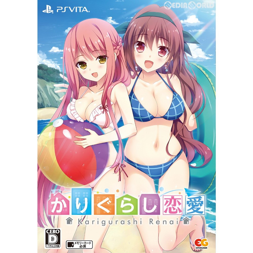 エンターグラム 【PSVita】 かりぐらし恋愛 ［完全生産限定版］ PS Vita用ソフト（パッケージ版）の商品画像