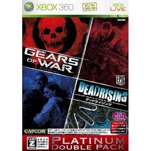 カプコン 【Xbox360】 DEAD RISING・Gears of War プラチナダブルパック Xbox 360用ソフトの商品画像