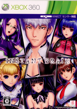 【Xbox360】 インスタントブレイン （INSTANT BRAIN） [初回限定版］
