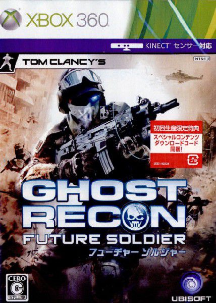 【Xbox360】 ゴーストリコン フューチャーソルジャー （Ghost Recon Future Soldier）