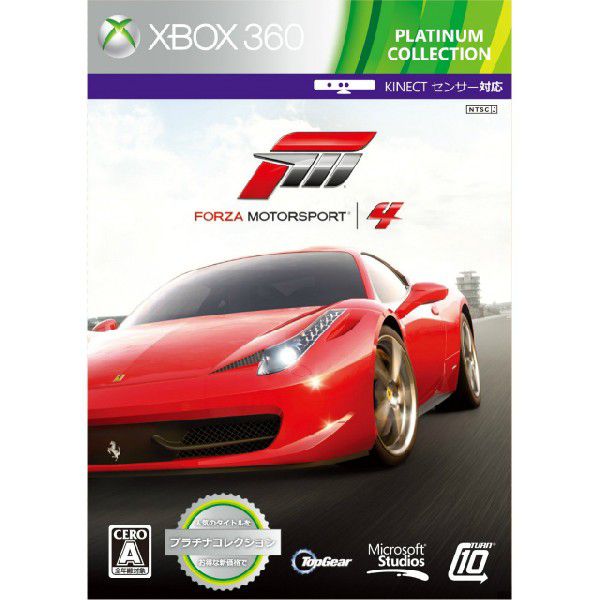 【Xbox360】 Forza Motorsport 4 （フォルツァ モータースポーツ 4） [プラチナコレクション］