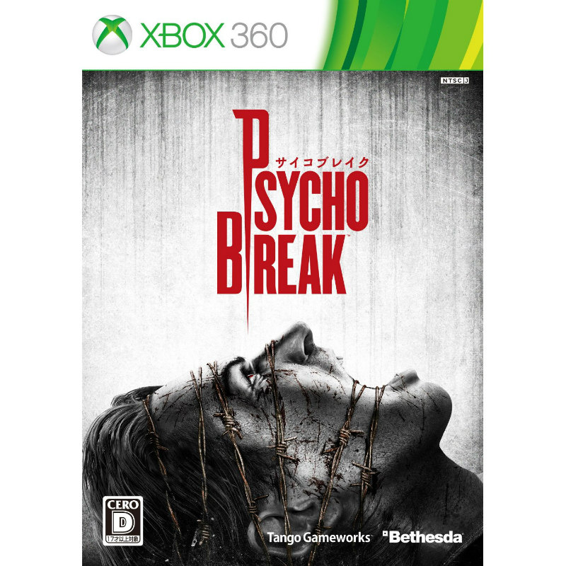 5pb. 【Xbox360】 怒首領蜂 大往生・ブラックレーベル EXTRA Xbox 360