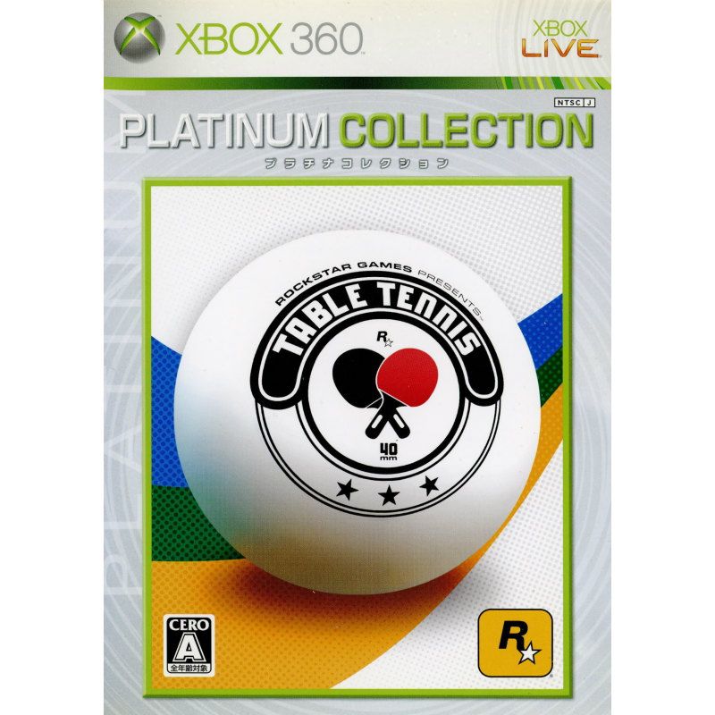 バーチャファイター5 Live Arena Xbox 360用ソフト - 最安値・価格比較