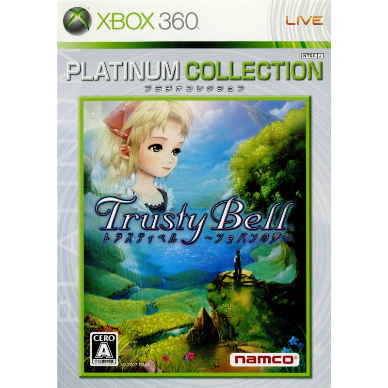 【Xbox360】 トラスティベル ～ショパンの夢～ [Xbox360 プラチナコレクション］の商品画像