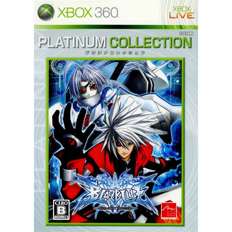 BLAZBLUE【新品未開封・xbox360日本版】 BLAZBLUE【新品未開封・xbox360日本版】