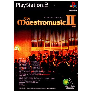 【PS2】 ザ・マエストロムジーク ツヴァイ （コントローラ同梱版）の商品画像
