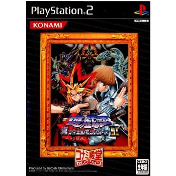コナミデジタルエンタテインメント Ps2 遊 戯 王 真デュエルモンスターズii 継承されし記憶 プレイステーション2用ソフト 最安値 価格比較 Yahoo ショッピング 口コミ 評判からも探せる