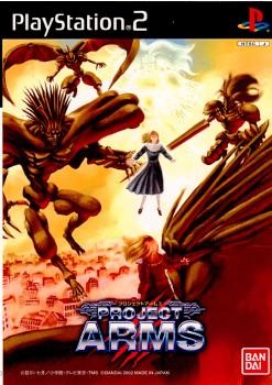 バンダイナムコエンターテインメント 【PS2】 PROJECT ARMS プレイステーション2用ソフトの商品画像
