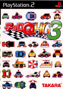 タカラトミーアーツ 【PS2】 チョロQHG3 プレイステーション2用ソフト