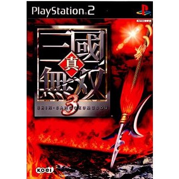 【PS2】 真・三國無双3の商品画像
