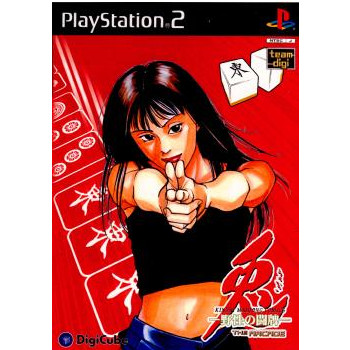 【PS2】 兎 -野生の闘牌- THE ARCADE