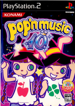 コナミデジタルエンタテインメント 【PS2】 ポップンミュージック10