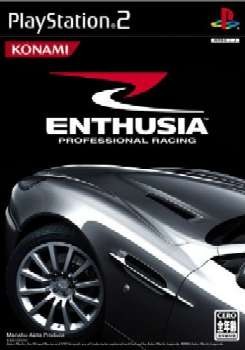 【PS2】 ENTHUSIA PROFESSIONAL RACINGの商品画像