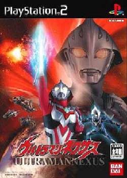 【PS2】 ウルトラマンネクサス