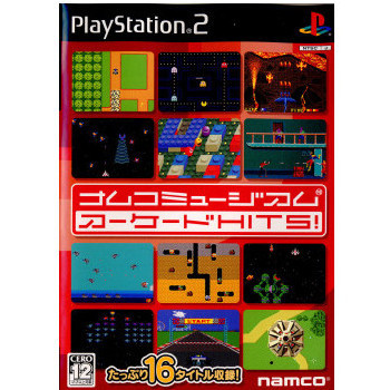 バンダイナムコエンターテインメント 【PS2】 ナムコミュージアム
