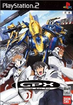 バンダイナムコエンターテインメント 【PS2】 IGPX プレイステーション2用ソフトの商品画像